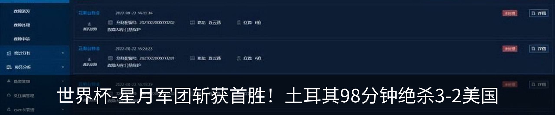 资讯动态