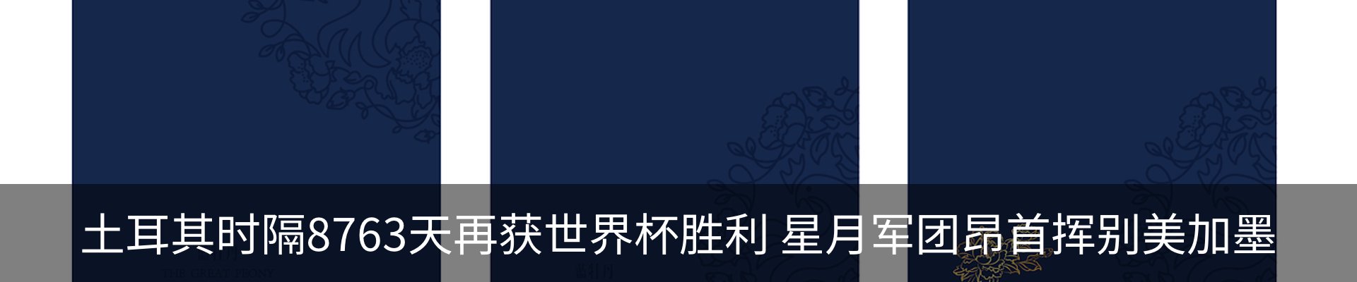 资讯动态