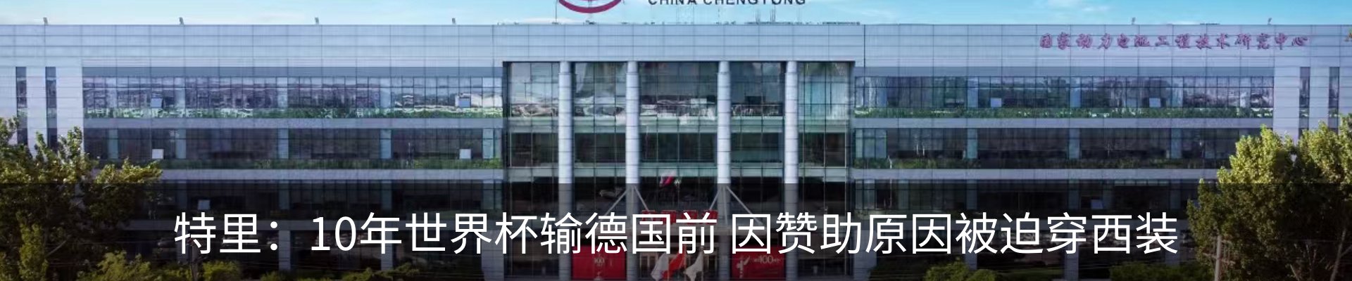 资讯动态