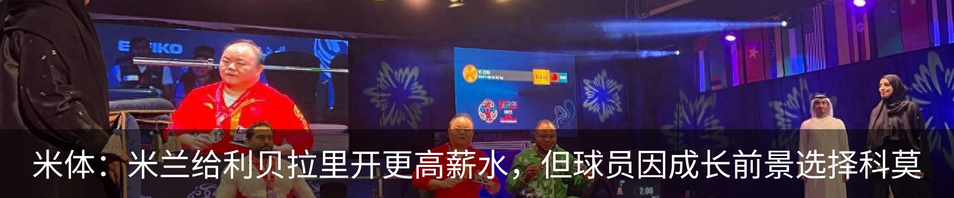 资讯动态